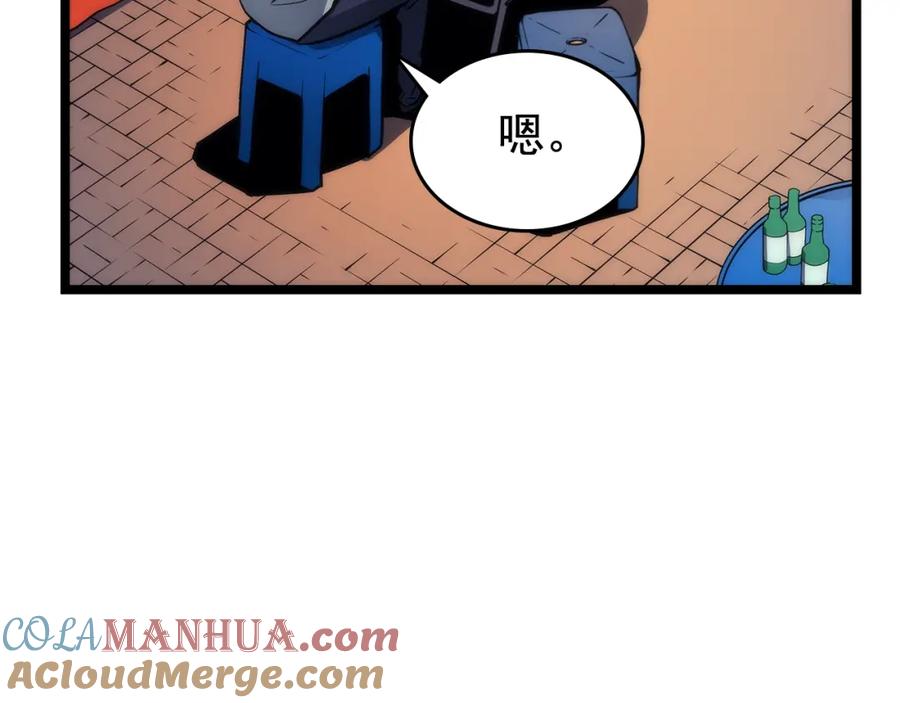我独自升级 第89话 复苏的季节 第21页