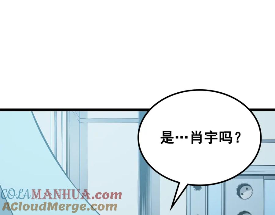 我独自升级 第89话 复苏的季节 第141页
