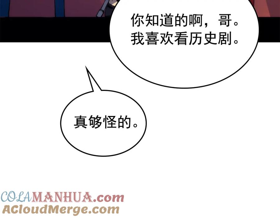 我独自升级 第89话 复苏的季节 第49页