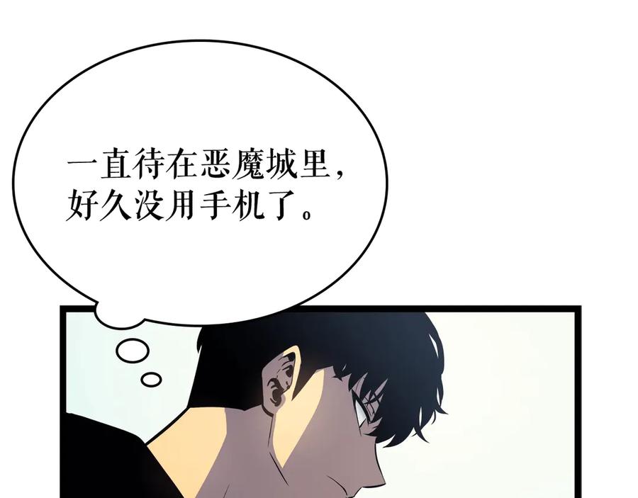 我独自升级 第90话 S级聚首 第52页