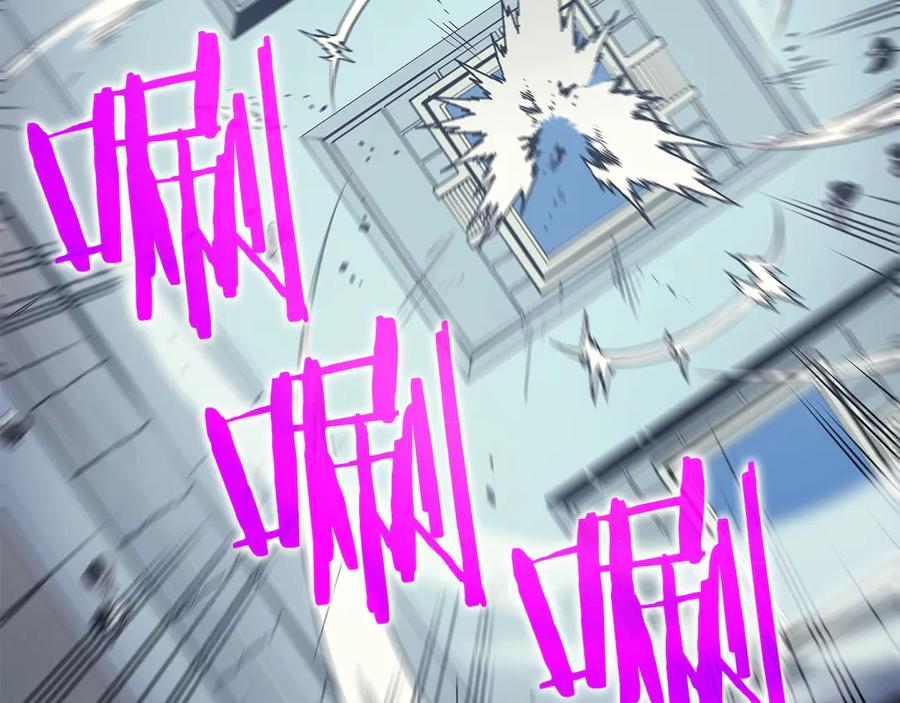 我独自升级 第90话 S级聚首 第136页