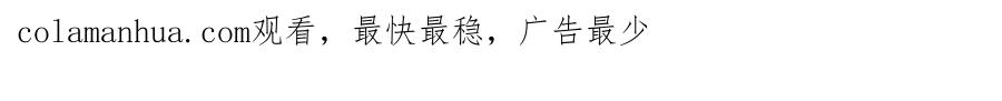 我独自升级 第90话 S级聚首 第192页