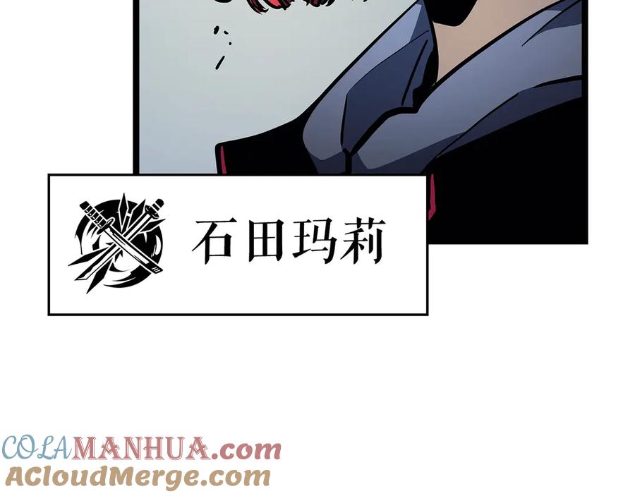 我独自升级 第90话 S级聚首 第165页