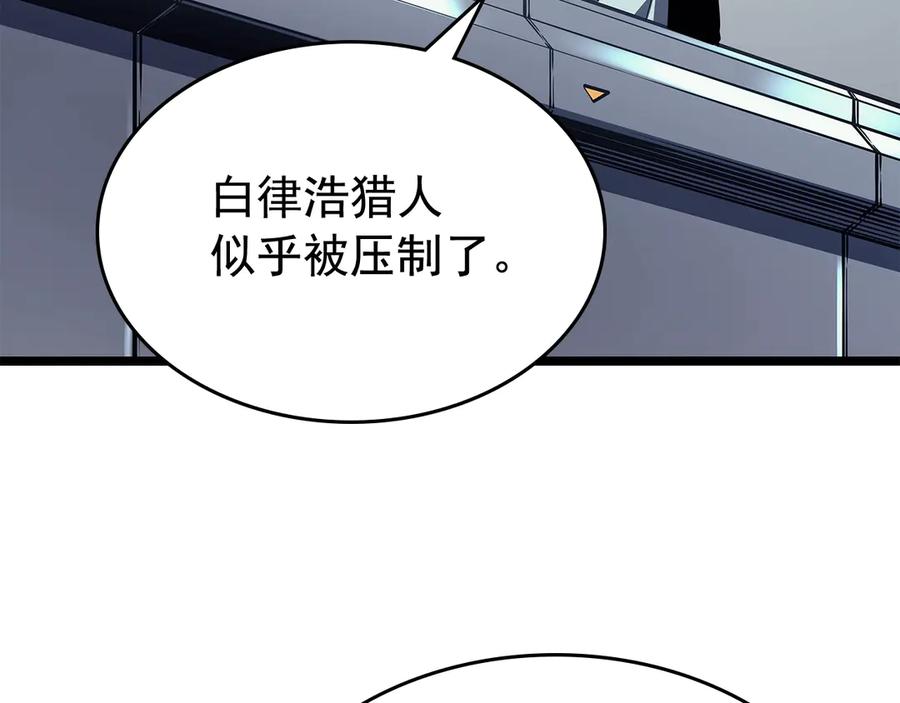 我独自升级 第90话 S级聚首 第140页