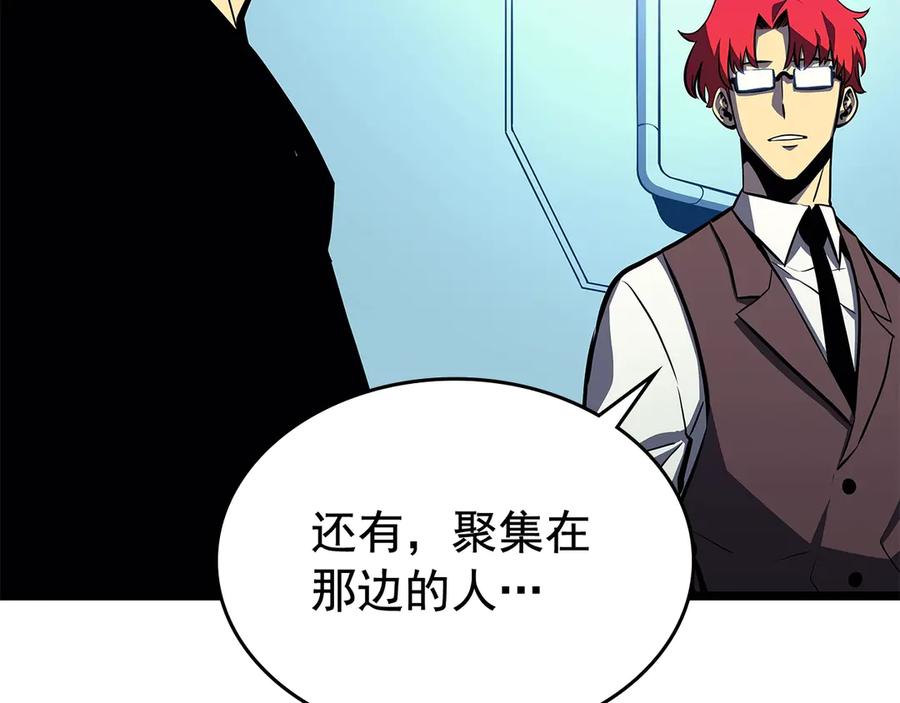 我独自升级 第90话 S级聚首 第158页