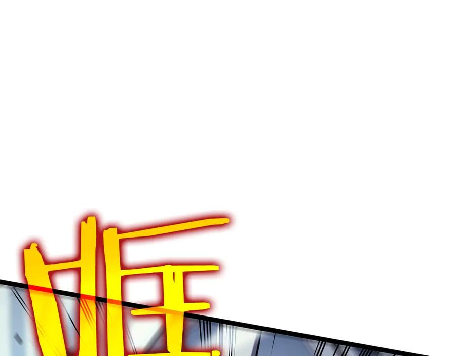 我独自升级 第90话 S级聚首 第127页