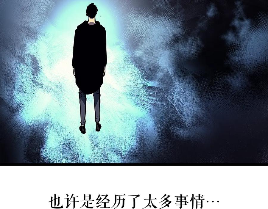 我独自升级 第90话 S级聚首 第46页