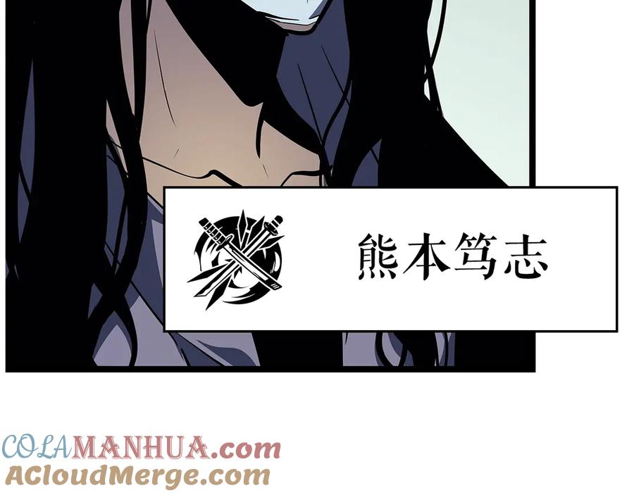 我独自升级 第90话 S级聚首 第173页