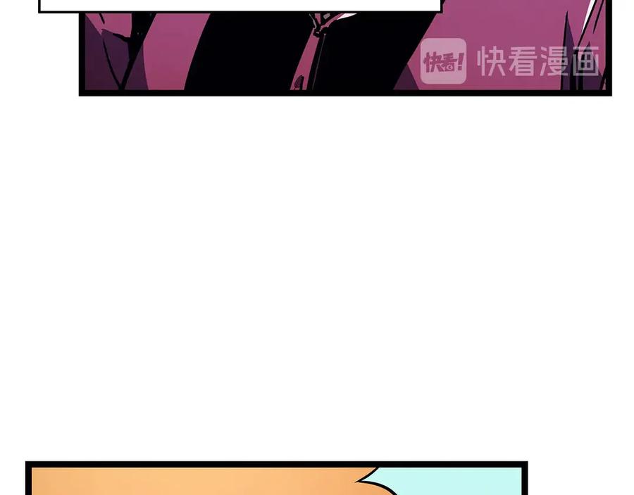 我独自升级 第90话 S级聚首 第176页