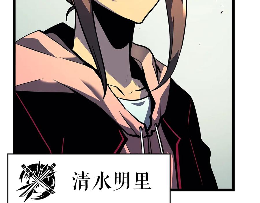 我独自升级 第90话 S级聚首 第183页