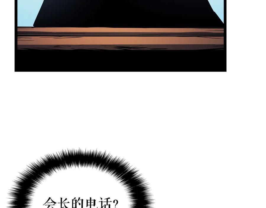我独自升级 第90话 S级聚首 第60页