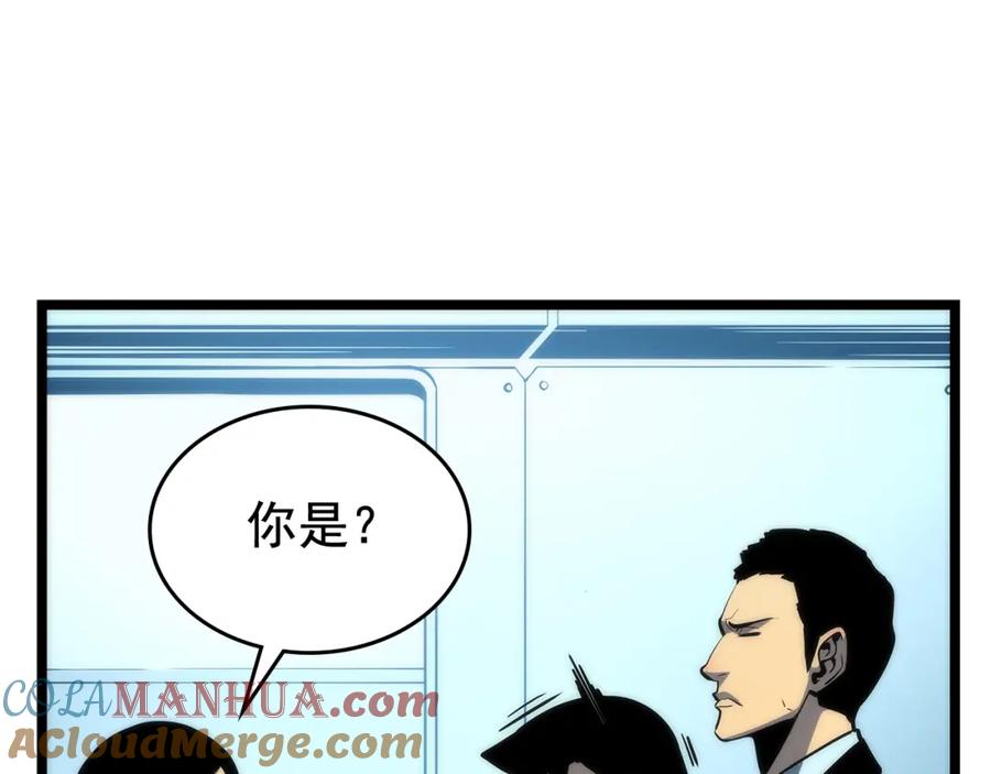 我独自升级 第91话 S级，对练！ 第49页