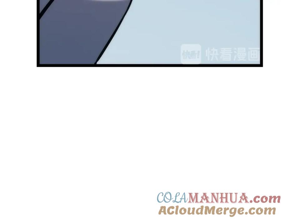 我独自升级 第91话 S级，对练！ 第105页