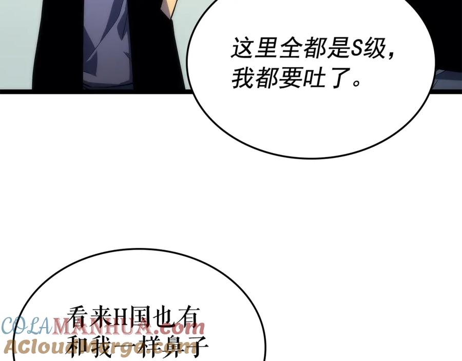 我独自升级 第91话 S级，对练！ 第25页