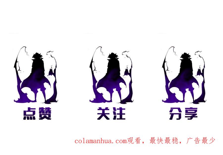 我独自升级 第91话 S级，对练！ 第192页