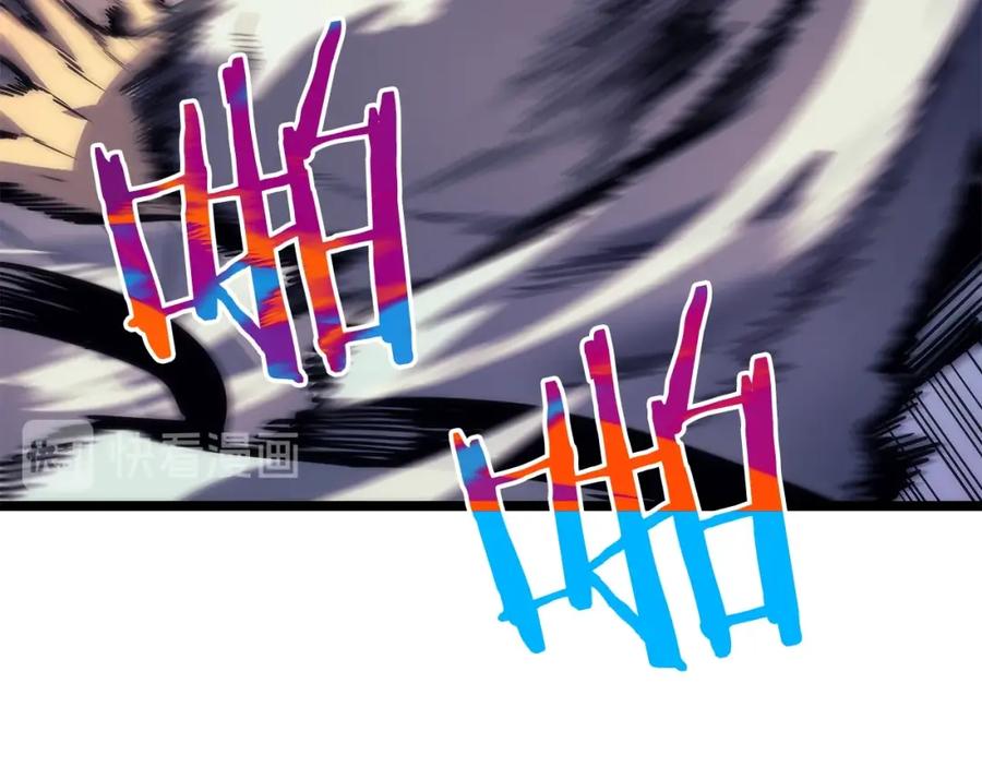 我独自升级 第91话 S级，对练！ 第32页