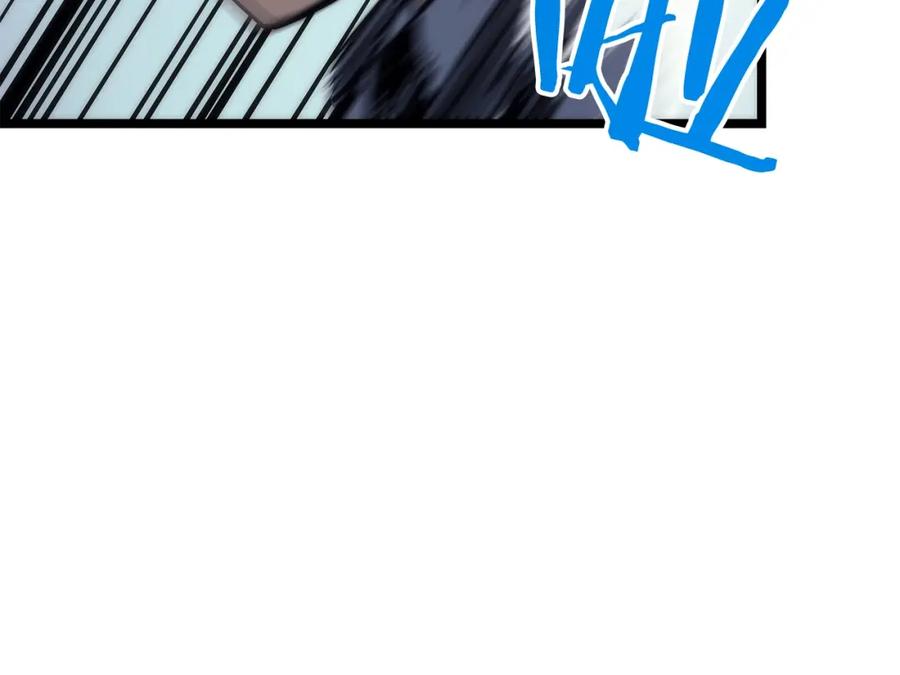 我独自升级 第91话 S级，对练！ 第116页