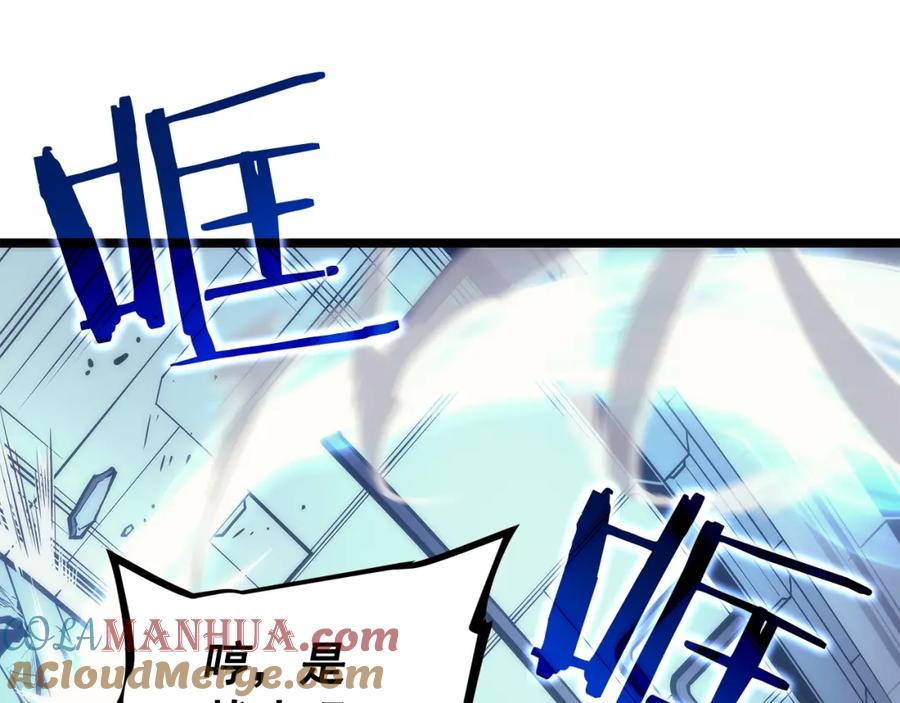 我独自升级 第92话 失控的猎人 第49页