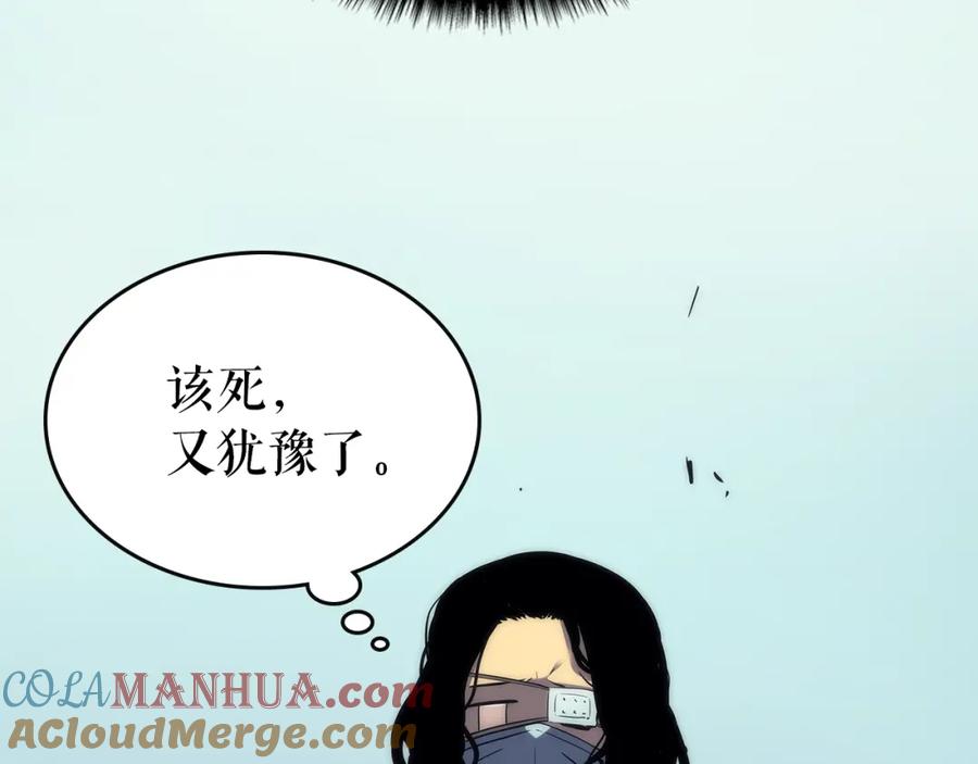 我独自升级 第92话 失控的猎人 第77页