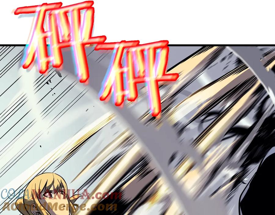 我独自升级 第92话 失控的猎人 第161页