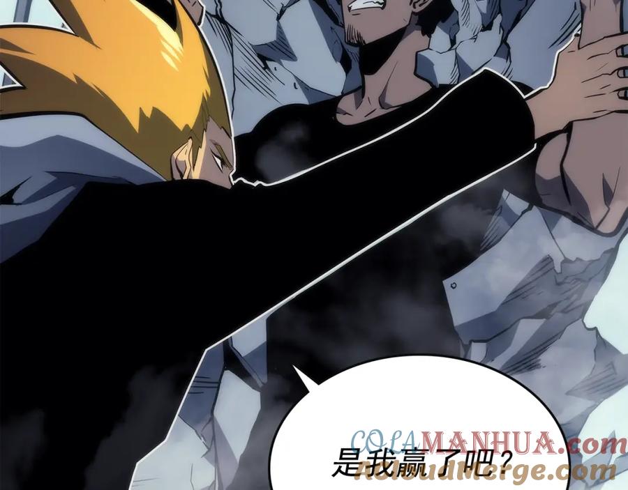 我独自升级 第92话 失控的猎人 第121页