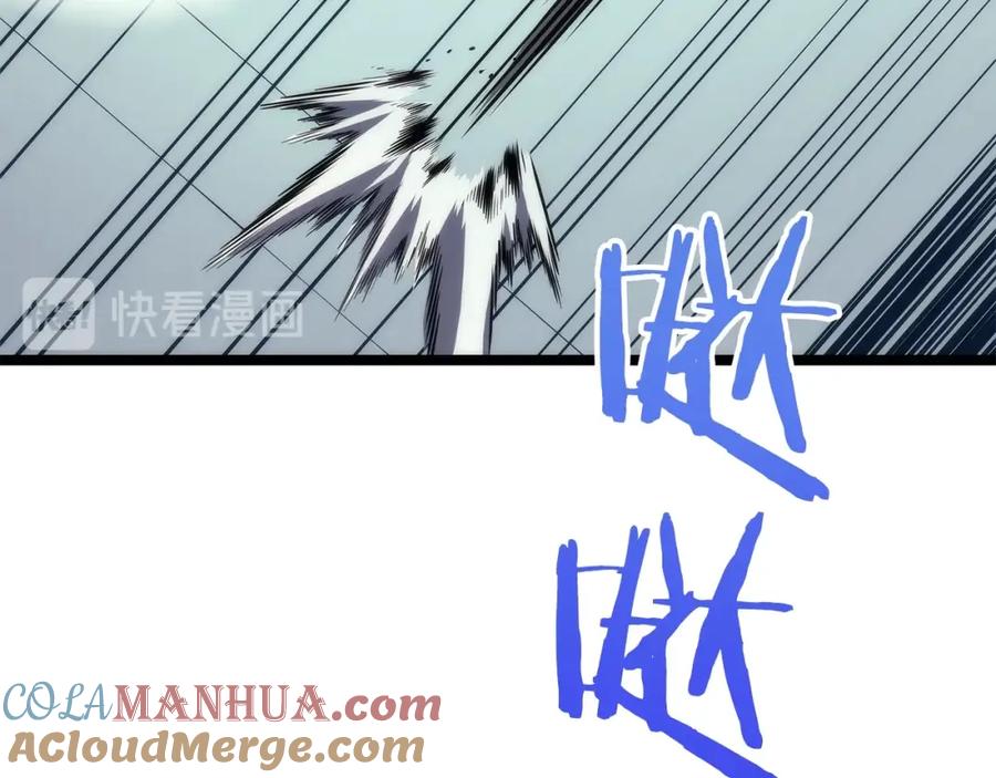 我独自升级 第92话 失控的猎人 第33页