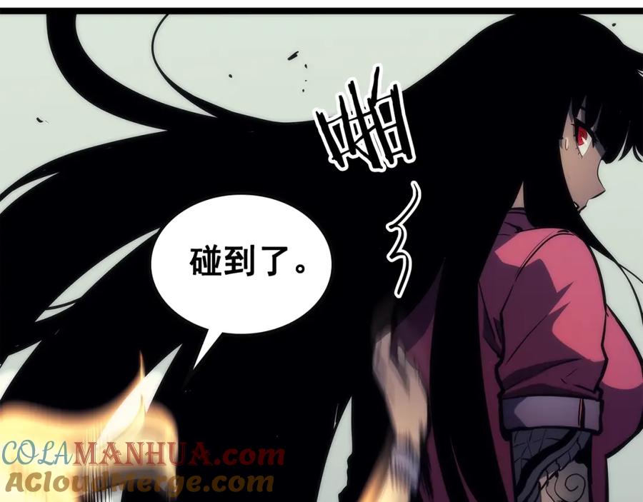 我独自升级 第92话 失控的猎人 第149页