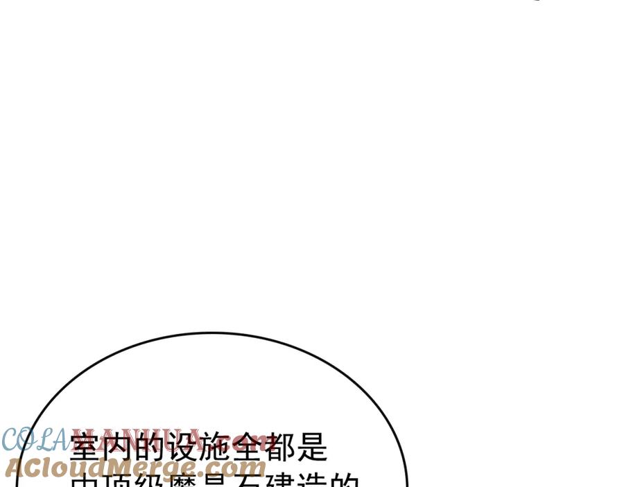 我独自升级 第92话 失控的猎人 第53页