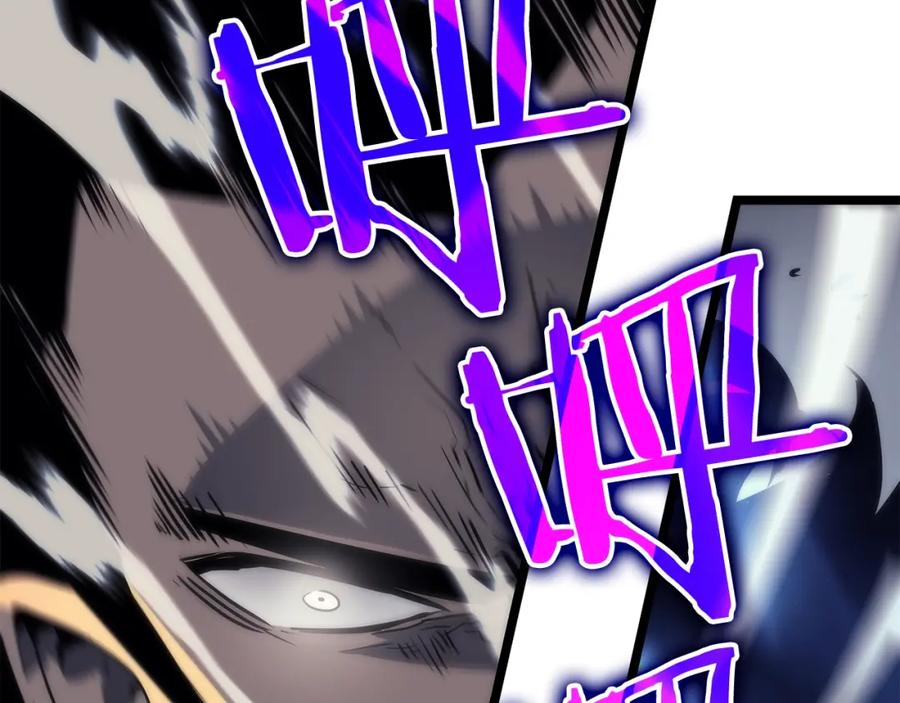 我独自升级 第93话 一战成名 第137页