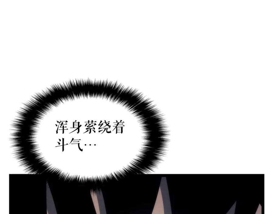 我独自升级 第93话 一战成名 第11页