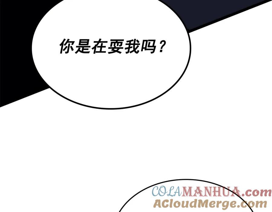 我独自升级 第93话 一战成名 第132页