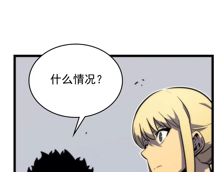 我独自升级 第93话 一战成名 第33页
