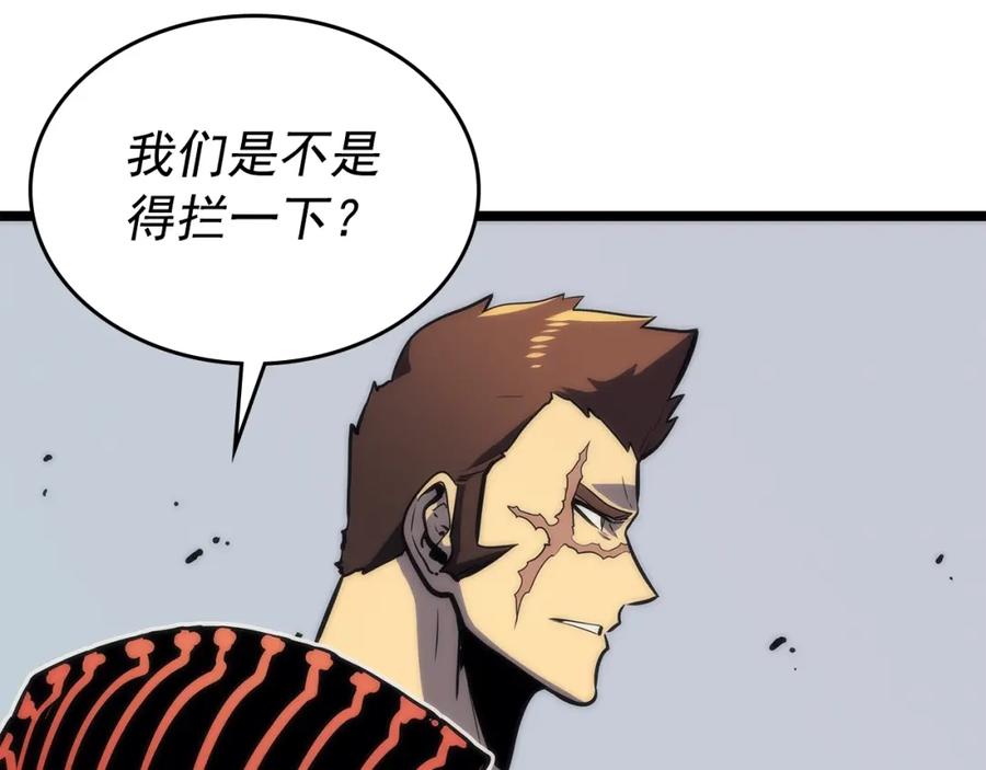 我独自升级 第93话 一战成名 第93页