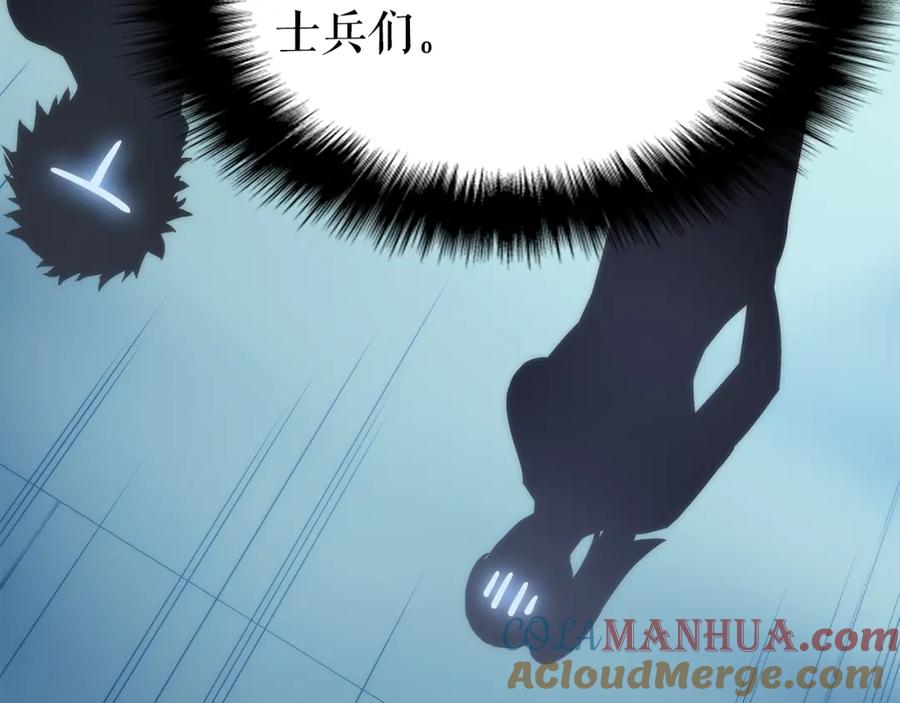 我独自升级 第93话 一战成名 第192页