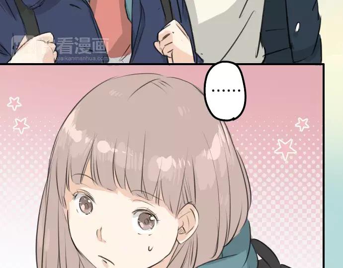 《犬系男子恋爱中》第93话 都说了不要告诉你了 第30页