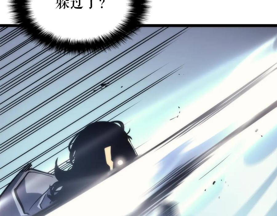 我独自升级 第93话 一战成名 第106页
