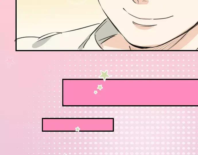 《犬系男子恋爱中》第93话 都说了不要告诉你了 第21页