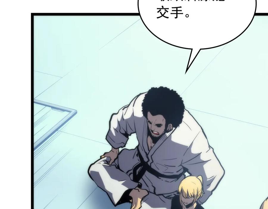 我独自升级 第93话 一战成名 第43页