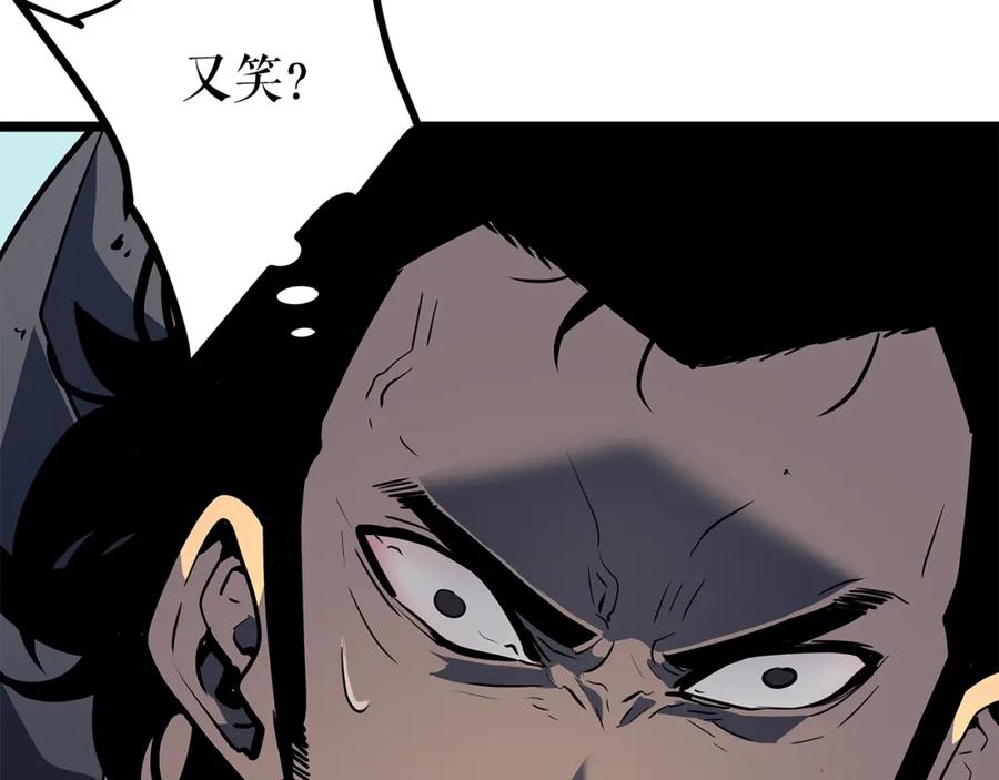 我独自升级 第93话 一战成名 第90页