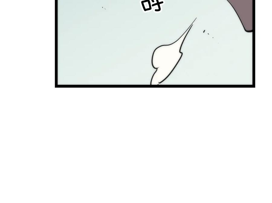 我独自升级 第93话 一战成名 第186页