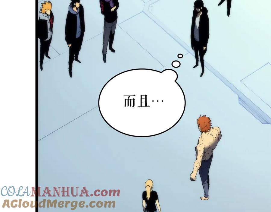 我独自升级 第93话 一战成名 第188页