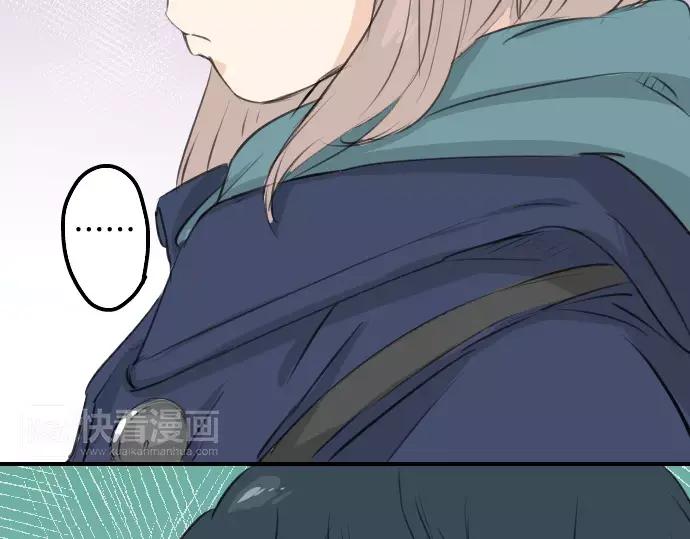 《犬系男子恋爱中》第93话 都说了不要告诉你了 第60页
