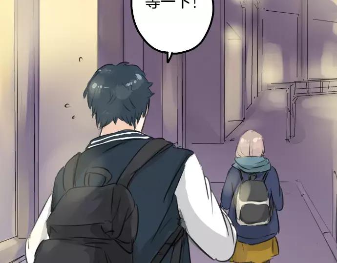 《犬系男子恋爱中》第93话 都说了不要告诉你了 第66页