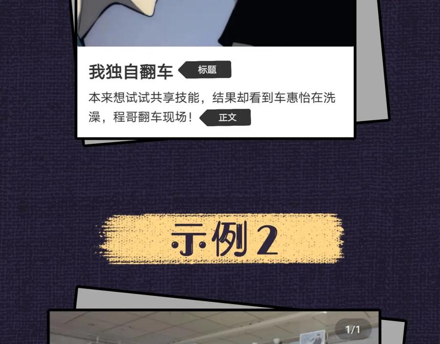 我独自升级 第93话 一战成名 第214页