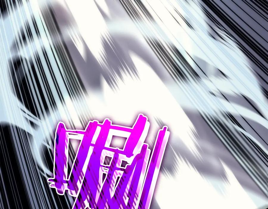 我独自升级 第93话 一战成名 第113页