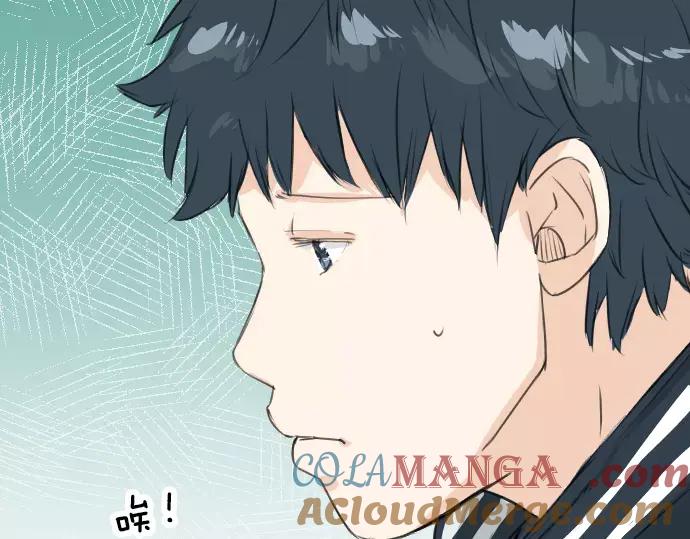 《犬系男子恋爱中》第93话 都说了不要告诉你了 第61页
