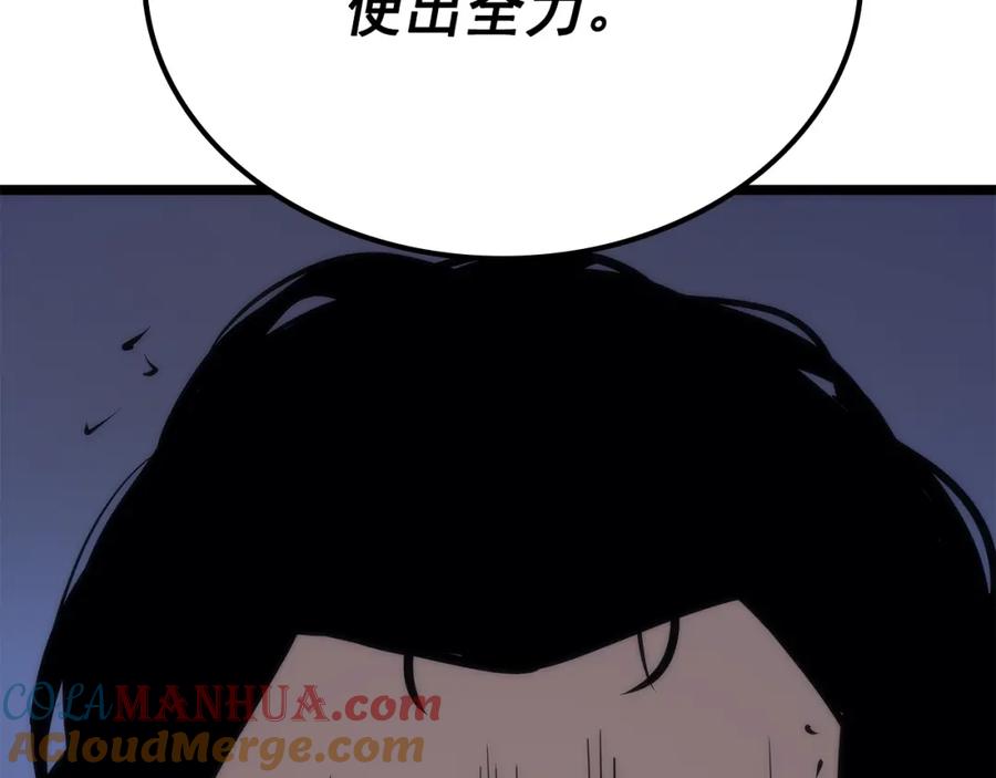 我独自升级 第93话 一战成名 第28页