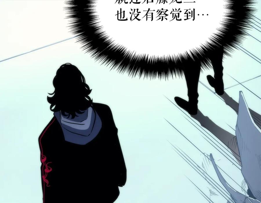 我独自升级 第93话 一战成名 第194页