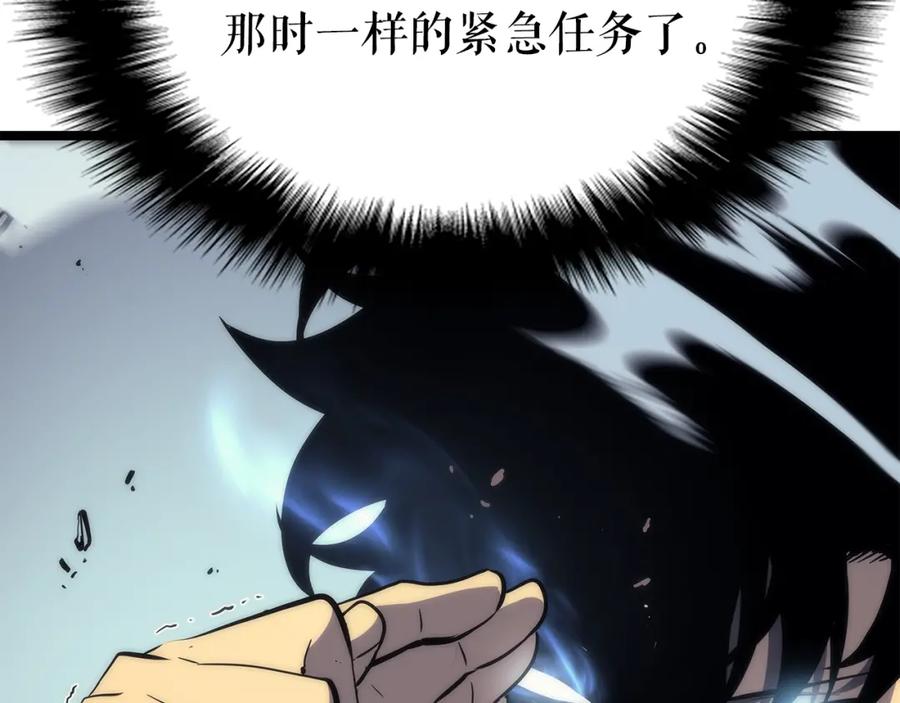 我独自升级 第93话 一战成名 第125页