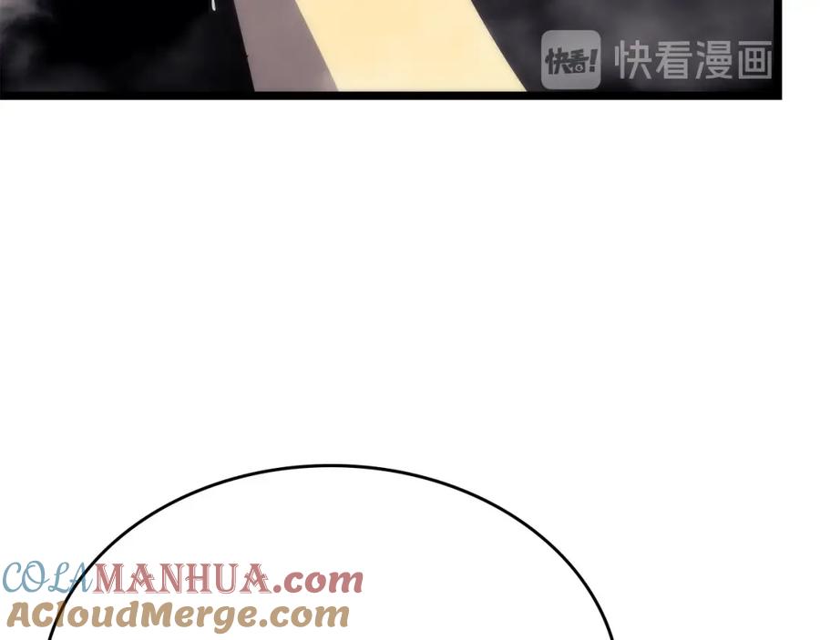 我独自升级 第93话 一战成名 第168页
